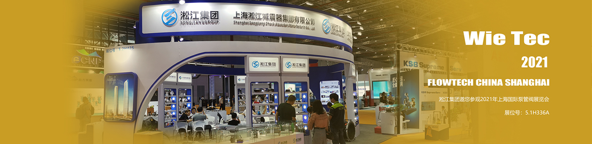 單球體橡膠接頭廠家